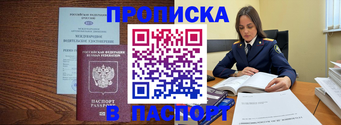 регистрация для дет. сада в Назарово